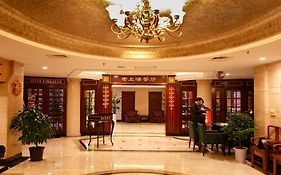 Seventh Heaven Hotel Shanghai
